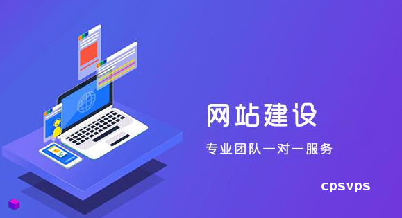 VPS海外服务器多语言官网搭建全流程指南