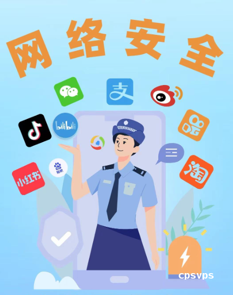 海外云服务器API权限管理的网络安全攻防战