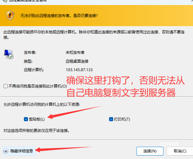 补1 补1
